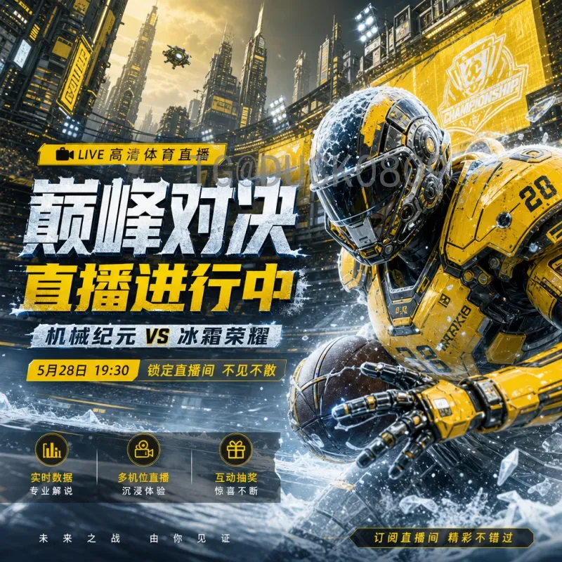2026美加墨世界杯赛程网站全攻略：查询方法与实用指南