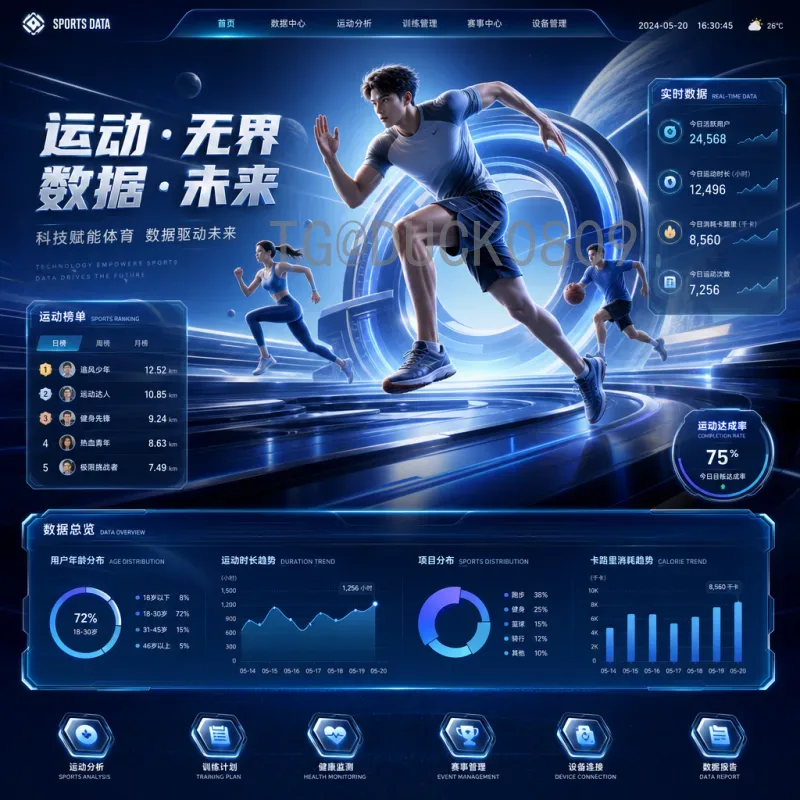 官方2026年世界杯小组赛直播集锦：48队激战精华全收录